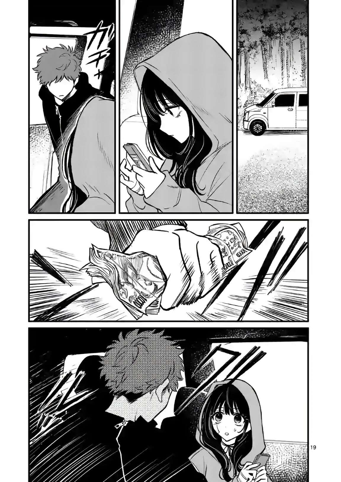 Kimi ni Koisuru Satsujinki Chapter 08 Gambar 20