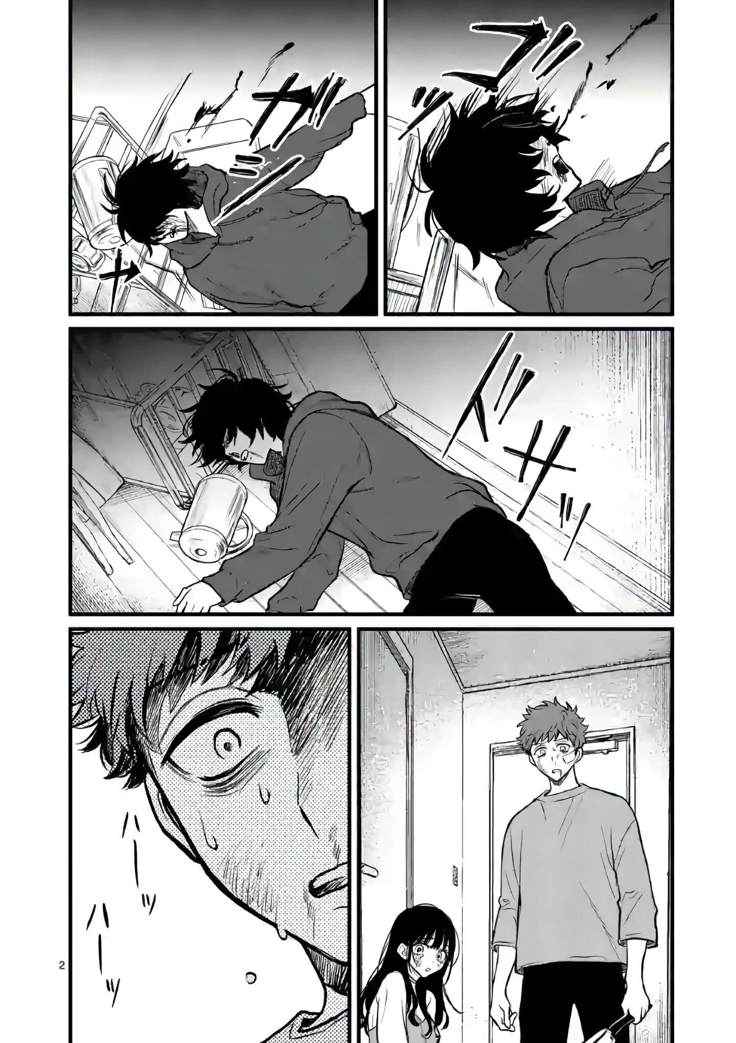 Kimi ni Koisuru Satsujinki Chapter 07 Gambar 3