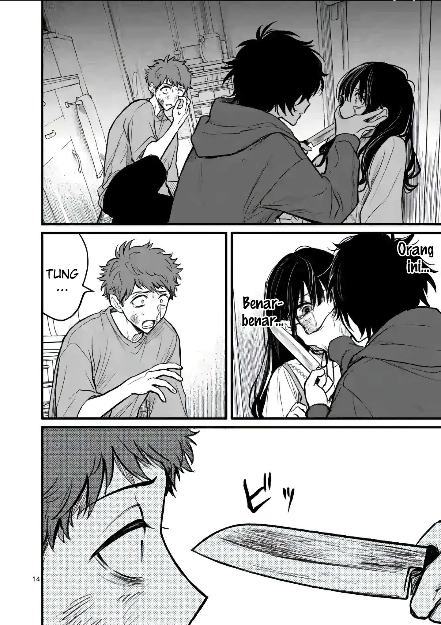 Kimi ni Koisuru Satsujinki Chapter 06 Gambar 15