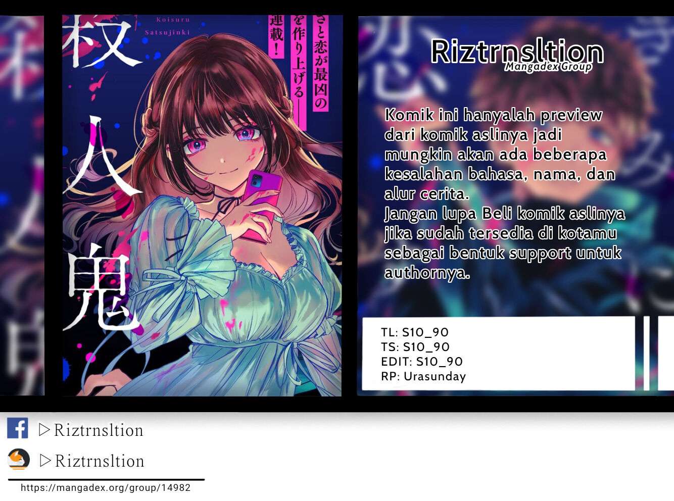 Komik Kimi ni Koisuru Satsujinki Chapter 05 gambar nomor 1