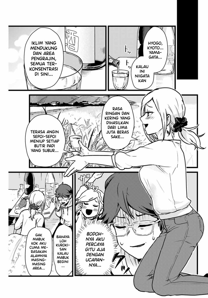 Tonari no Kuroki-san wa Nomu to Yabai Chapter 08 Gambar 11