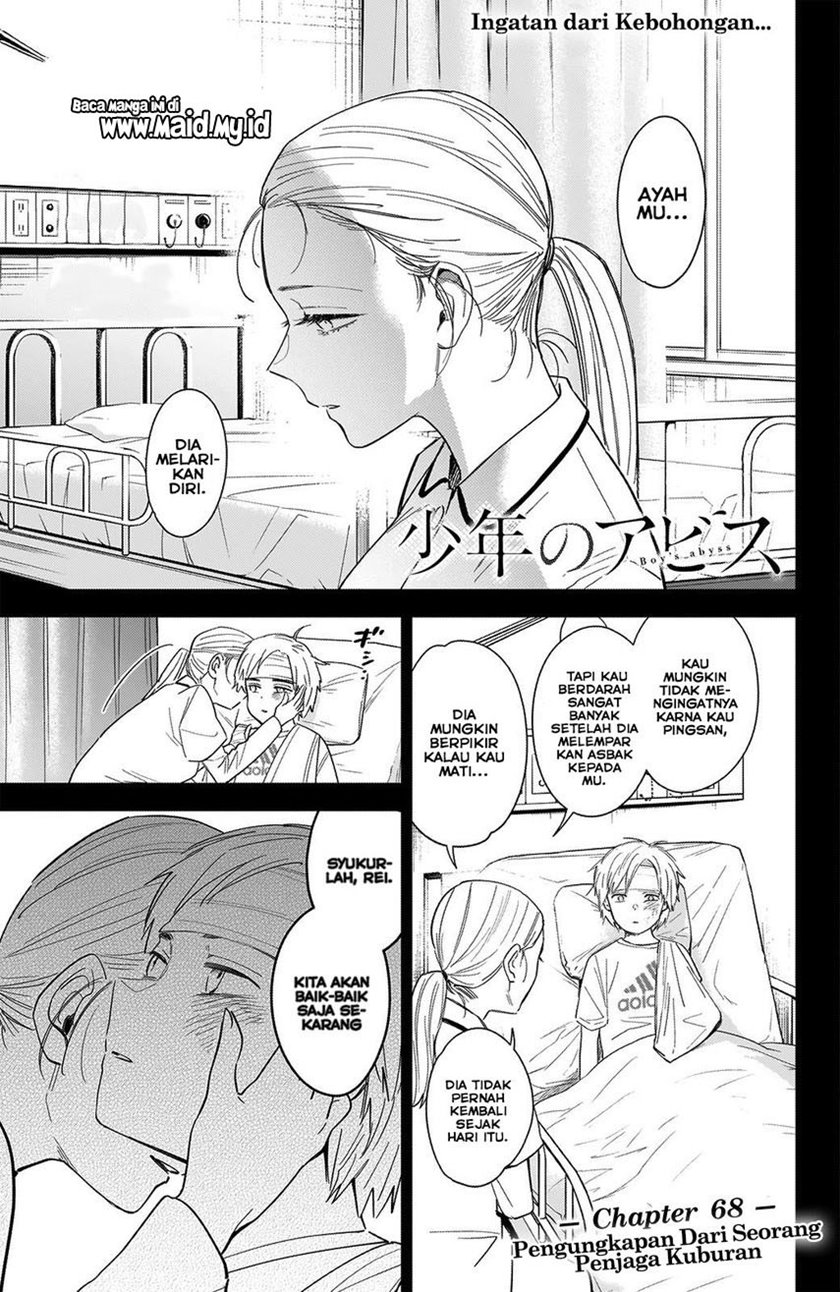 Shounen no Abyss Chapter 68 Gambar 3