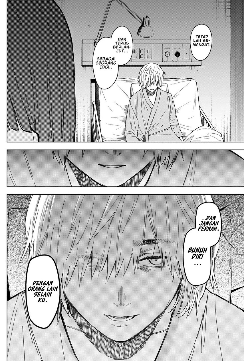 Shounen no Abyss Chapter 64 Gambar 14