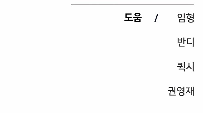 Player Chapter 82 Gambar 60