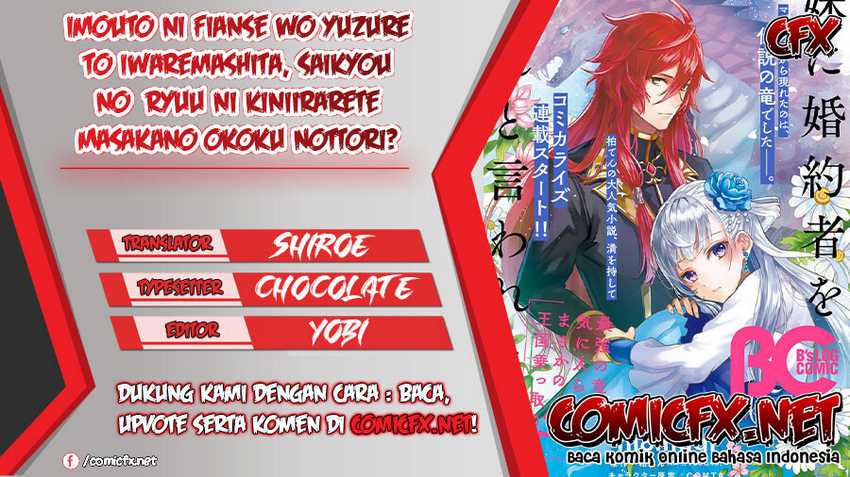 Komik I was Told to Relinquish My Fiancé to My Little Sister, and the Greatest Dragon Took a Liking to Me and Unbelievably Took Over the Kingdom Chapter 10 gambar nomor 1