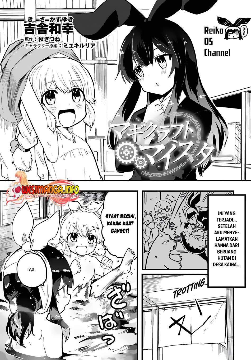 Manga Magi Craft Meister Chapter 36.5 gambar nomor 2