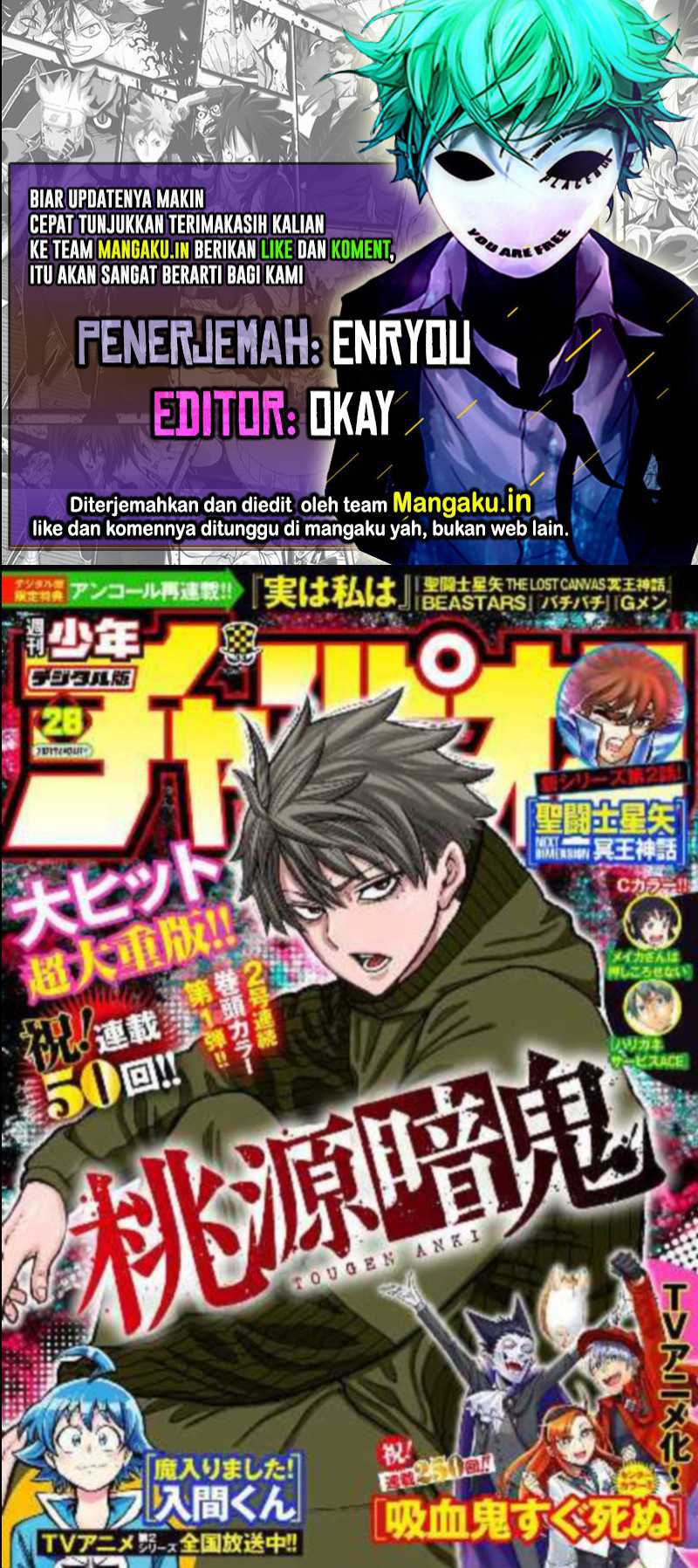 Komik Tougen Anki Chapter 50 gambar nomor 1