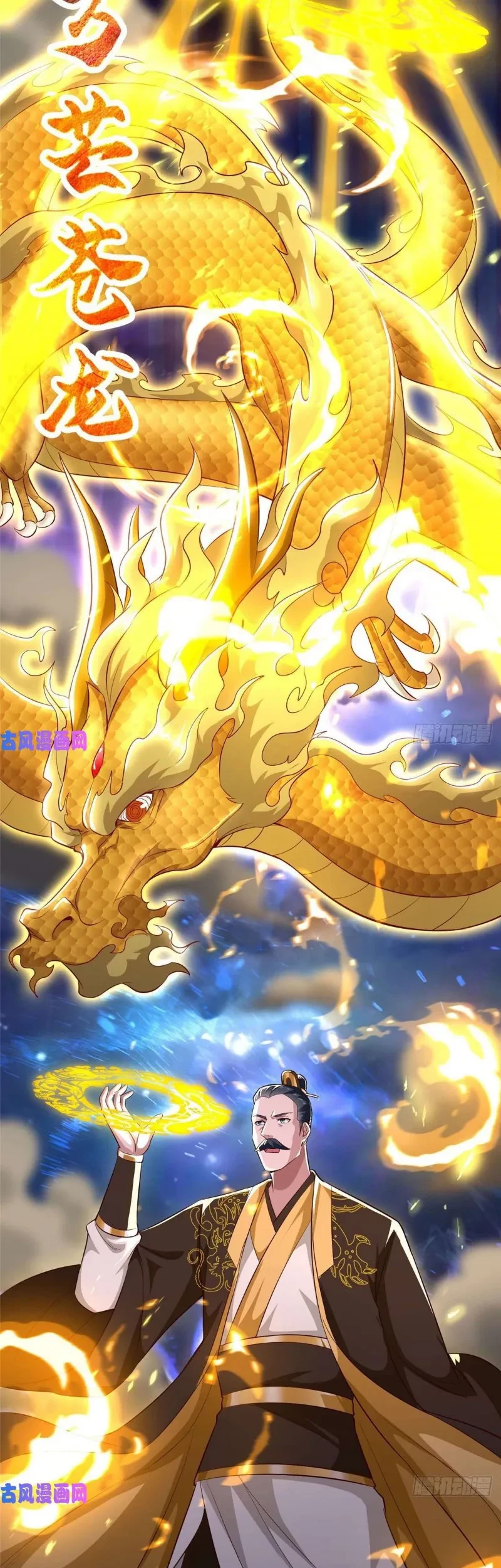 Dragon Master Chapter 48 Gambar 14