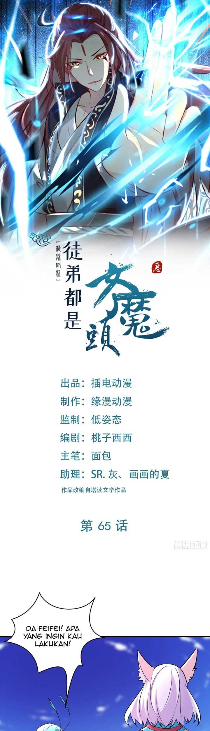 Manhua Apprentices Are All Female Devil Chapter 65 gambar nomor 2