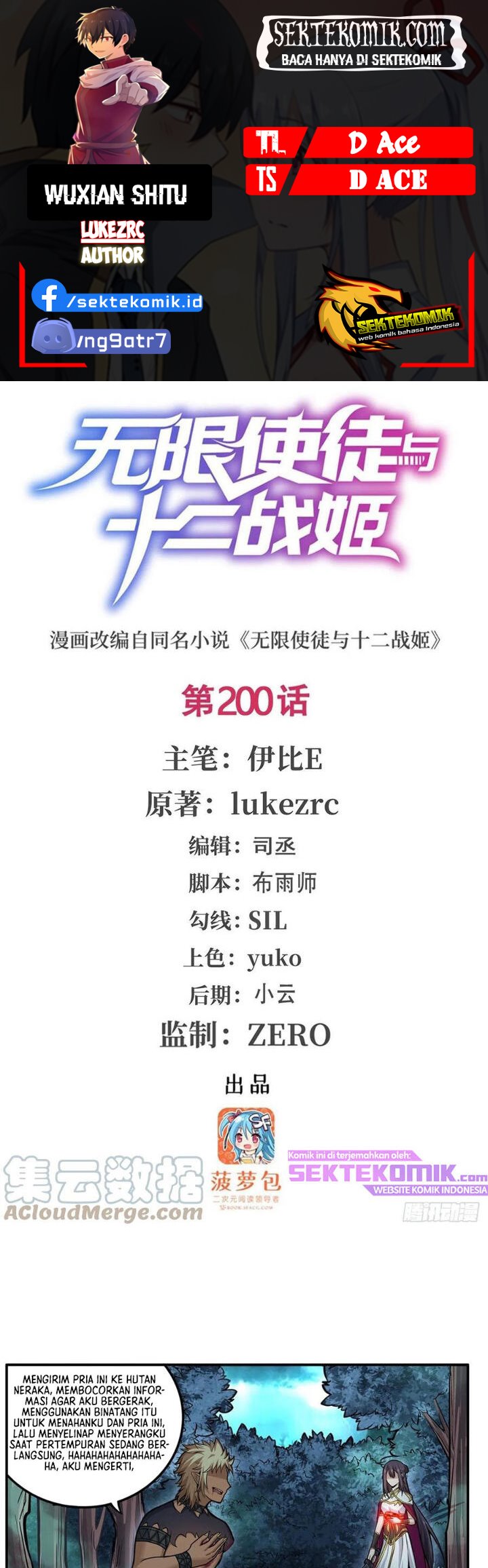 Komik Wuxian Shitu Chapter 200 gambar nomor 1