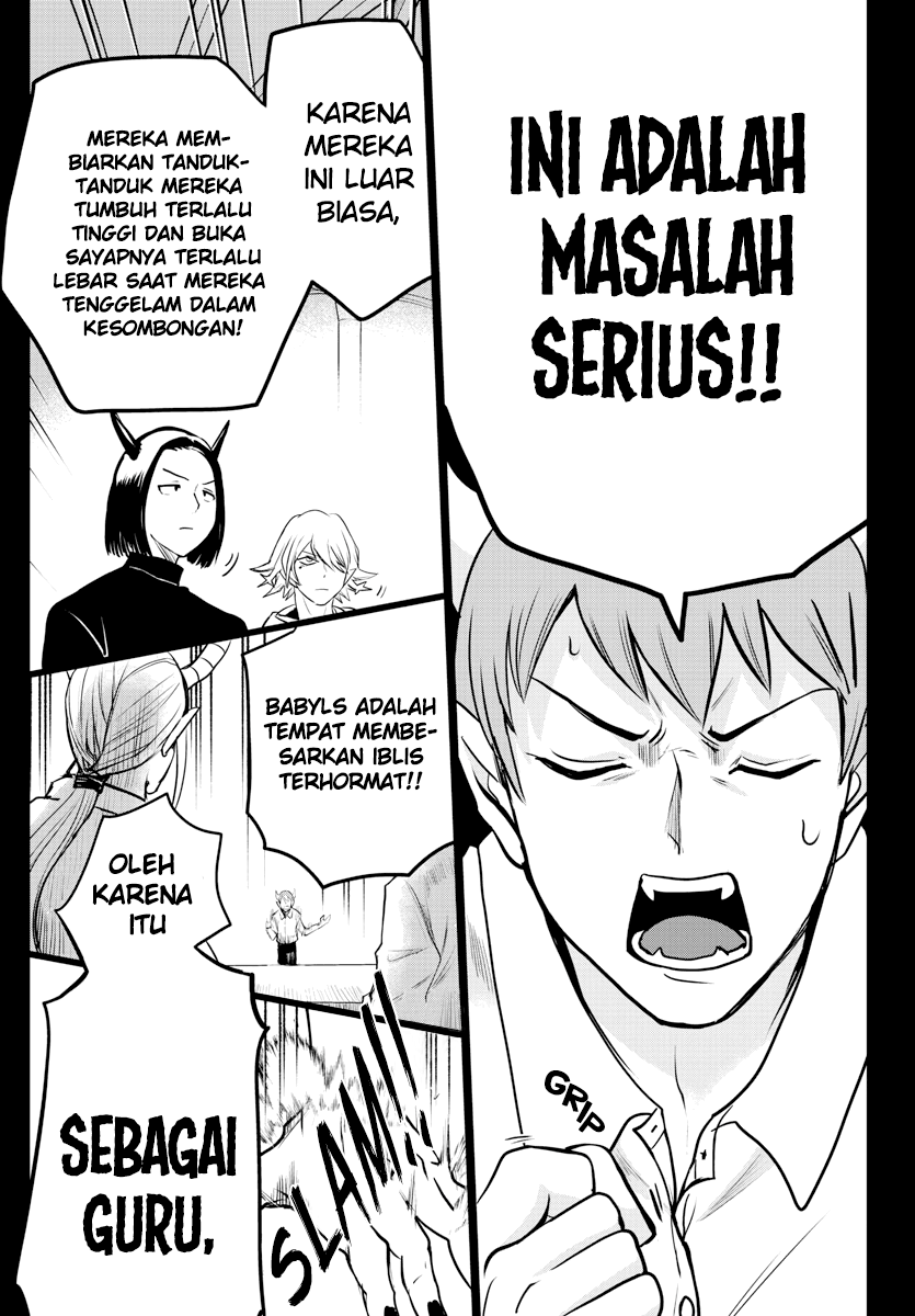 Mairimashita! Iruma-kun Chapter 226 Gambar 17