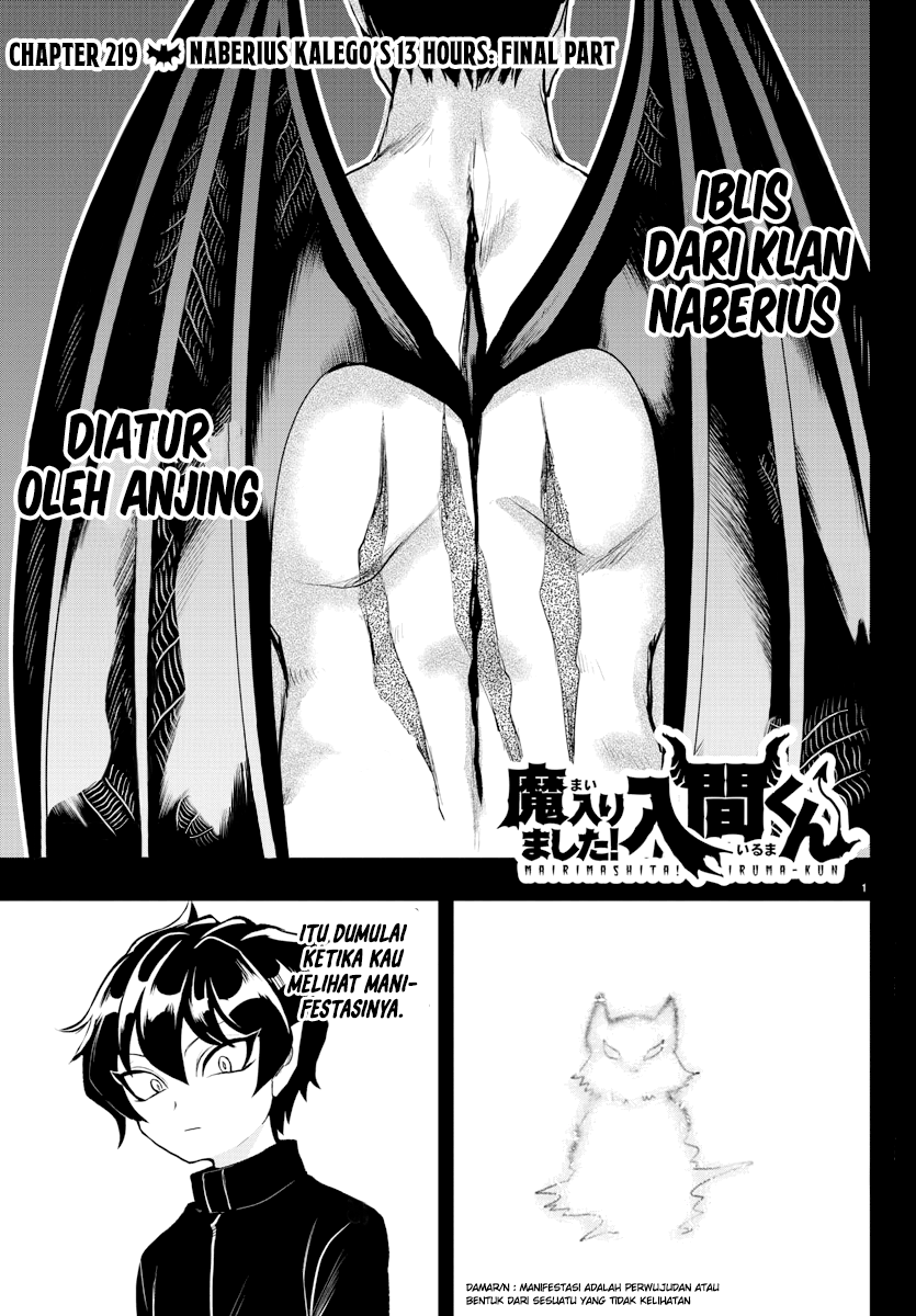 Komik Mairimashita! Iruma-kun Chapter 219 gambar nomor 1