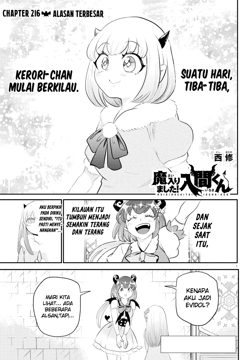 Komik Mairimashita! Iruma-kun Chapter 216 gambar nomor 1