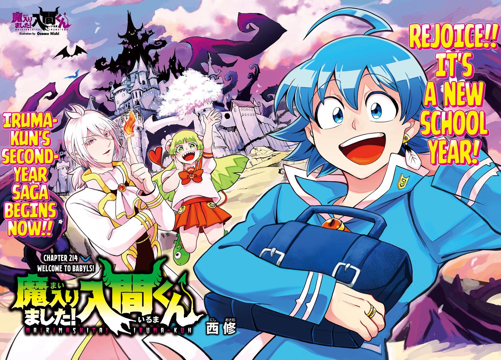 Mairimashita! Iruma-kun Chapter 214 Gambar 3