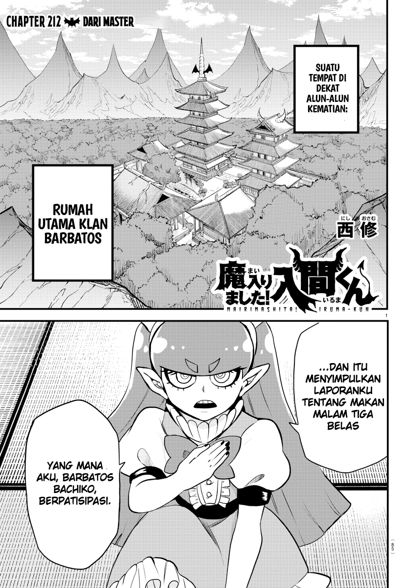 Komik Mairimashita! Iruma-kun Chapter 212 gambar nomor 1