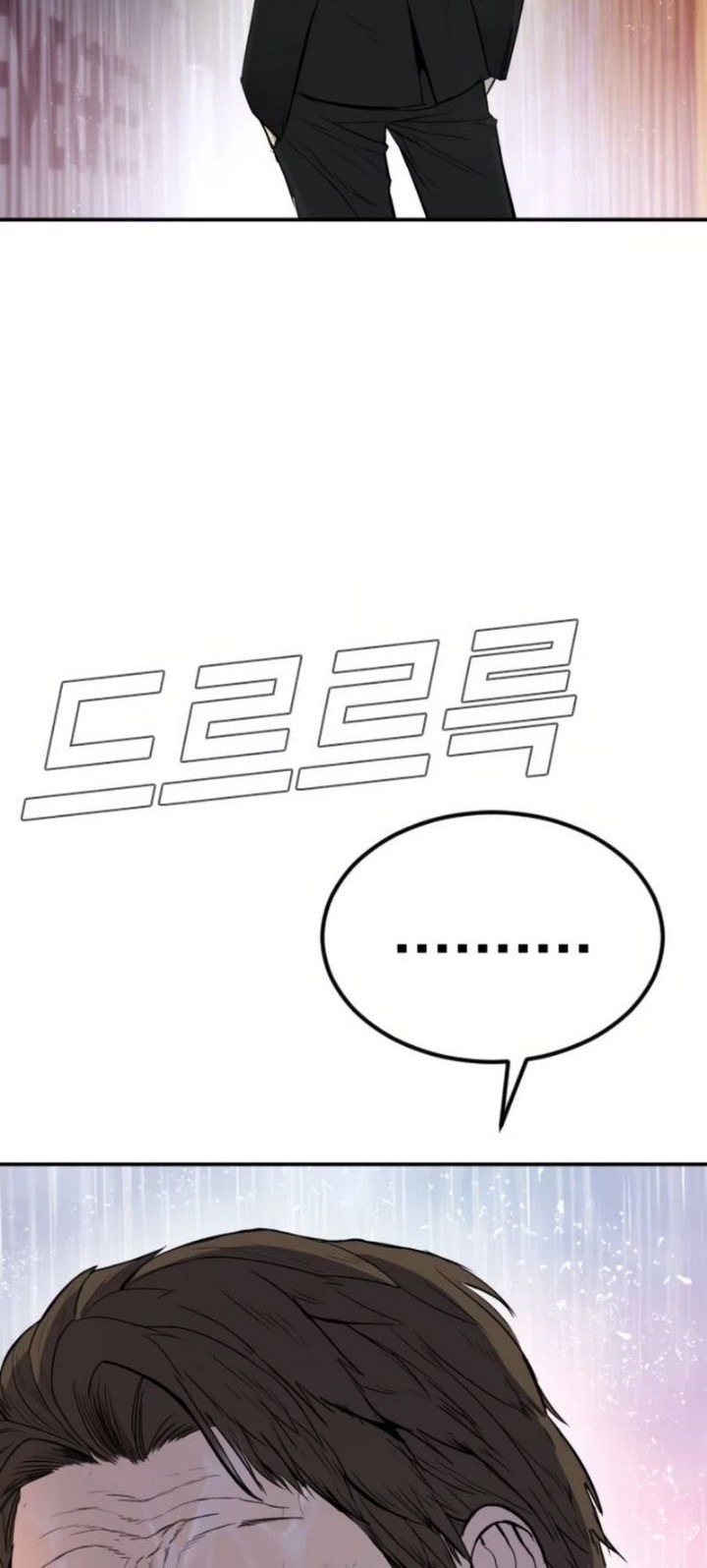 Manager Kim Chapter 13 Gambar 23