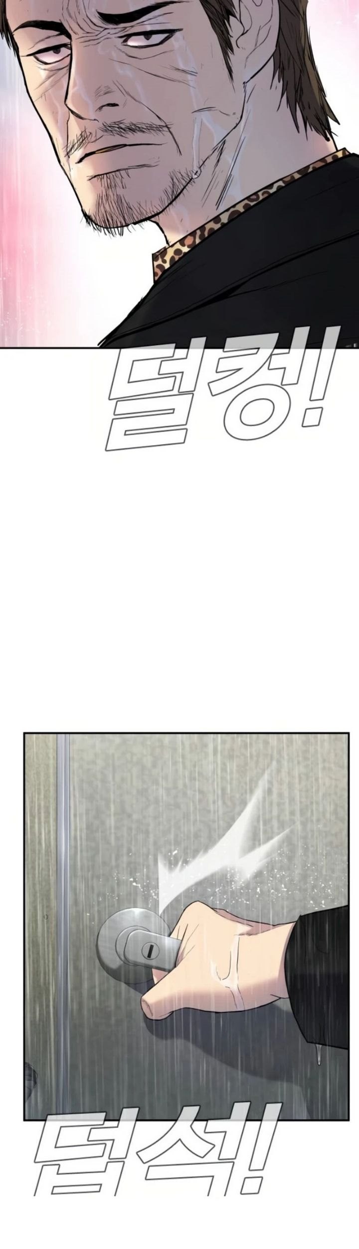 Manager Kim Chapter 13 Gambar 24