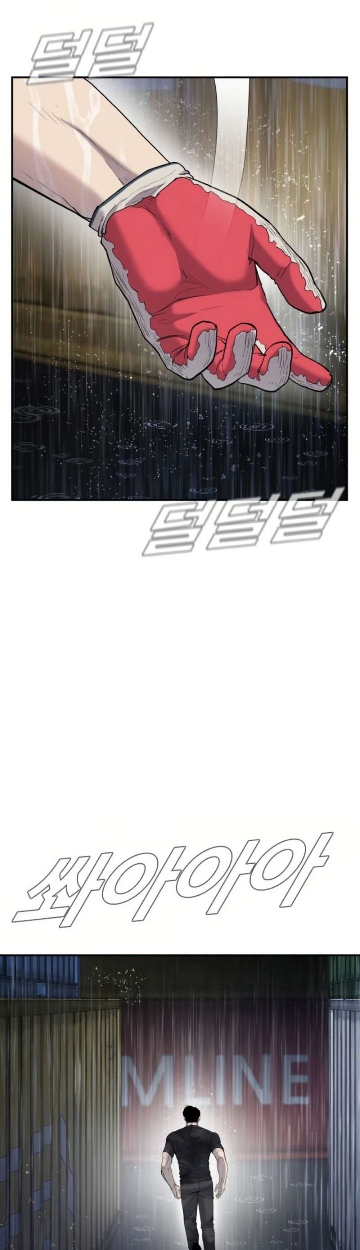 Manager Kim Chapter 13 Gambar 64