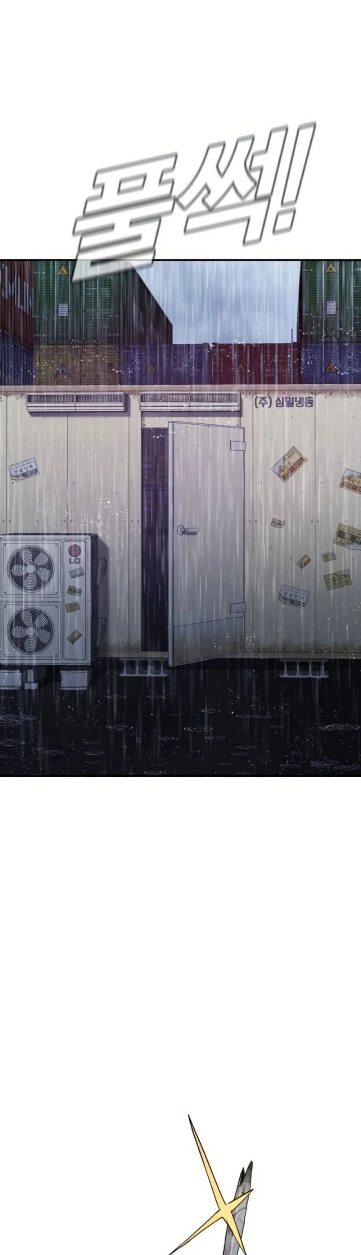 Manager Kim Chapter 13 Gambar 94