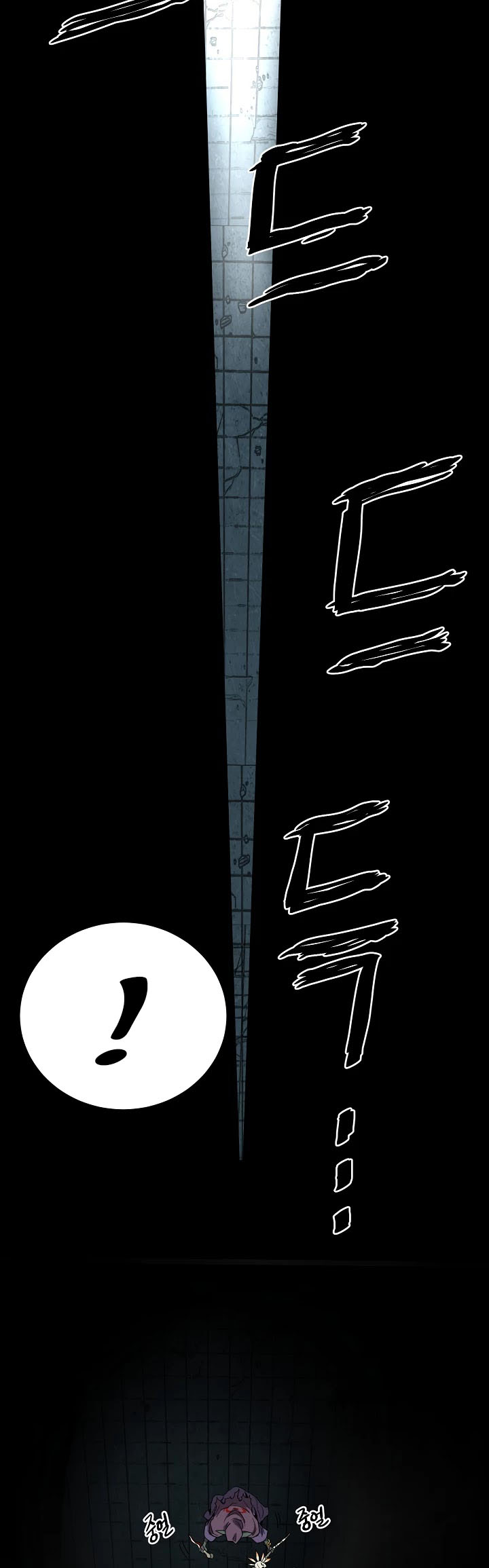 Murim Login Chapter 40 Gambar 50