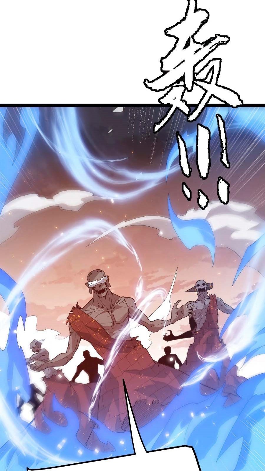 The Game That I Came From Chapter 33 Gambar 39