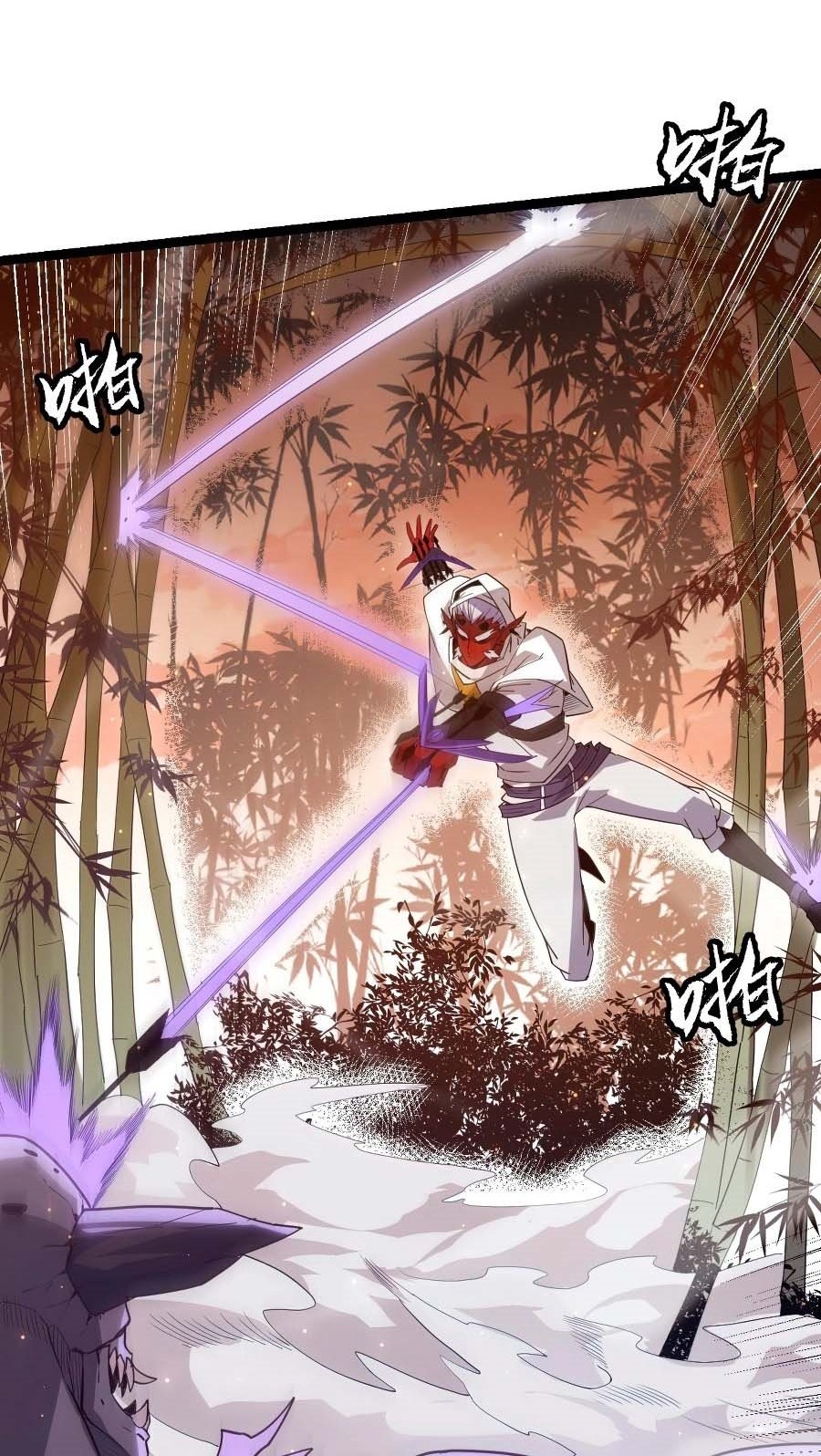 The Game That I Came From Chapter 33 Gambar 47