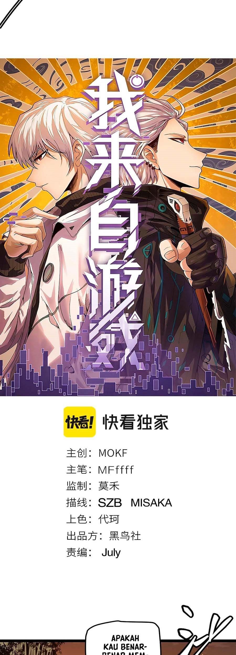 The Game That I Came From Chapter 33 Gambar 5