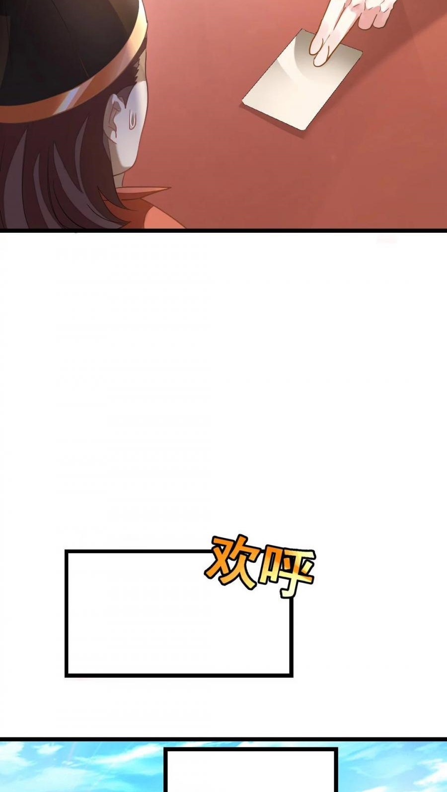 Jiuyang Shenwang Chapter 150 Gambar 29