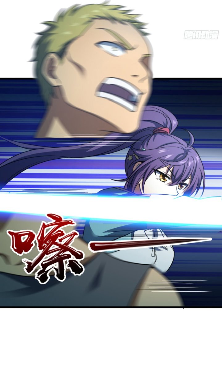 Spare Me, Great Lord! Chapter 137 Gambar 81