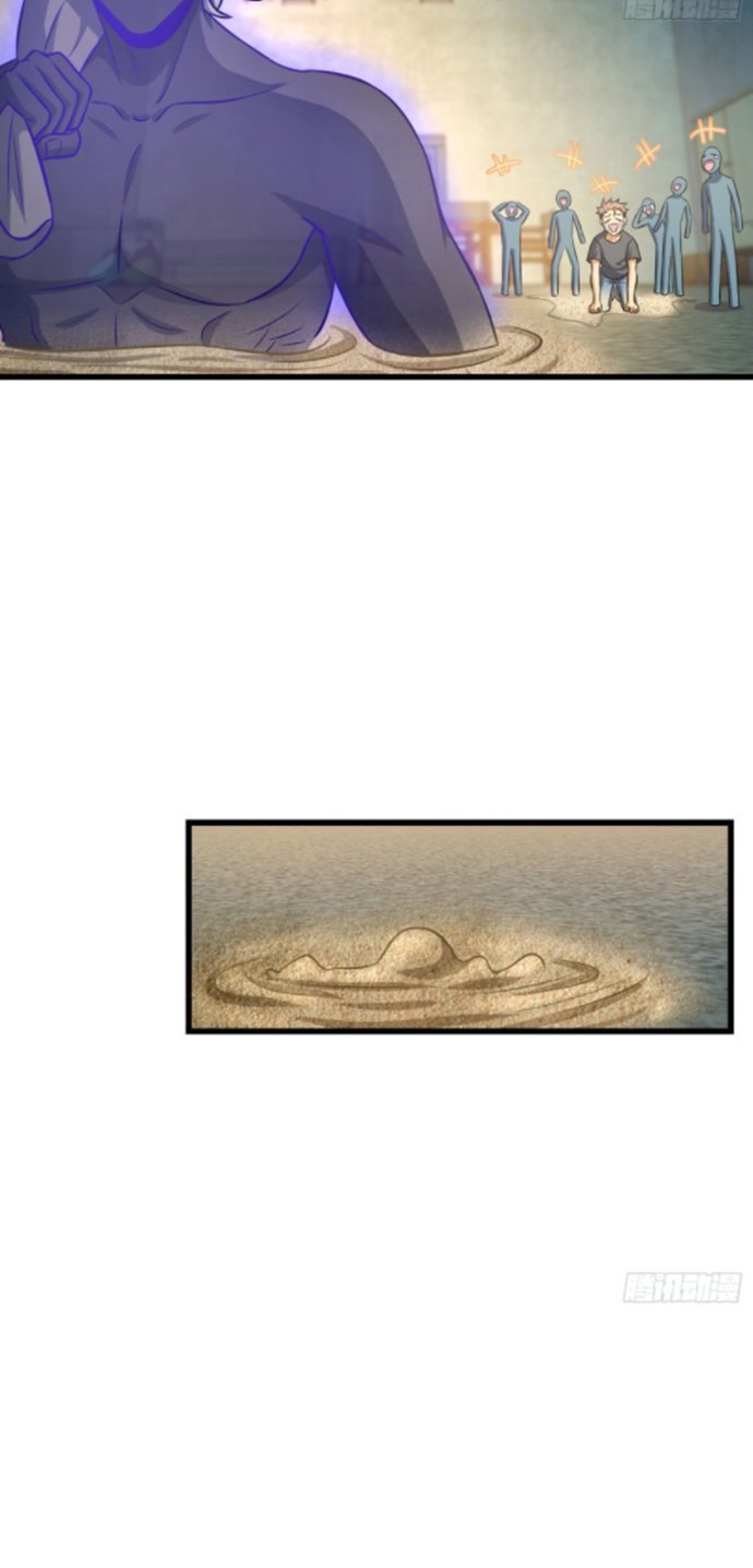 Spare Me, Great Lord! Chapter 134 Gambar 17