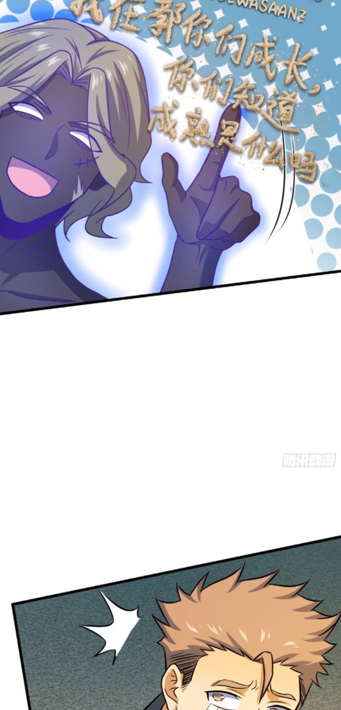 Spare Me, Great Lord! Chapter 134 Gambar 23