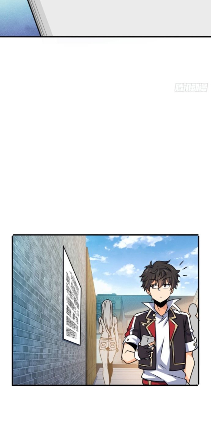 Spare Me, Great Lord! Chapter 132 Gambar 4