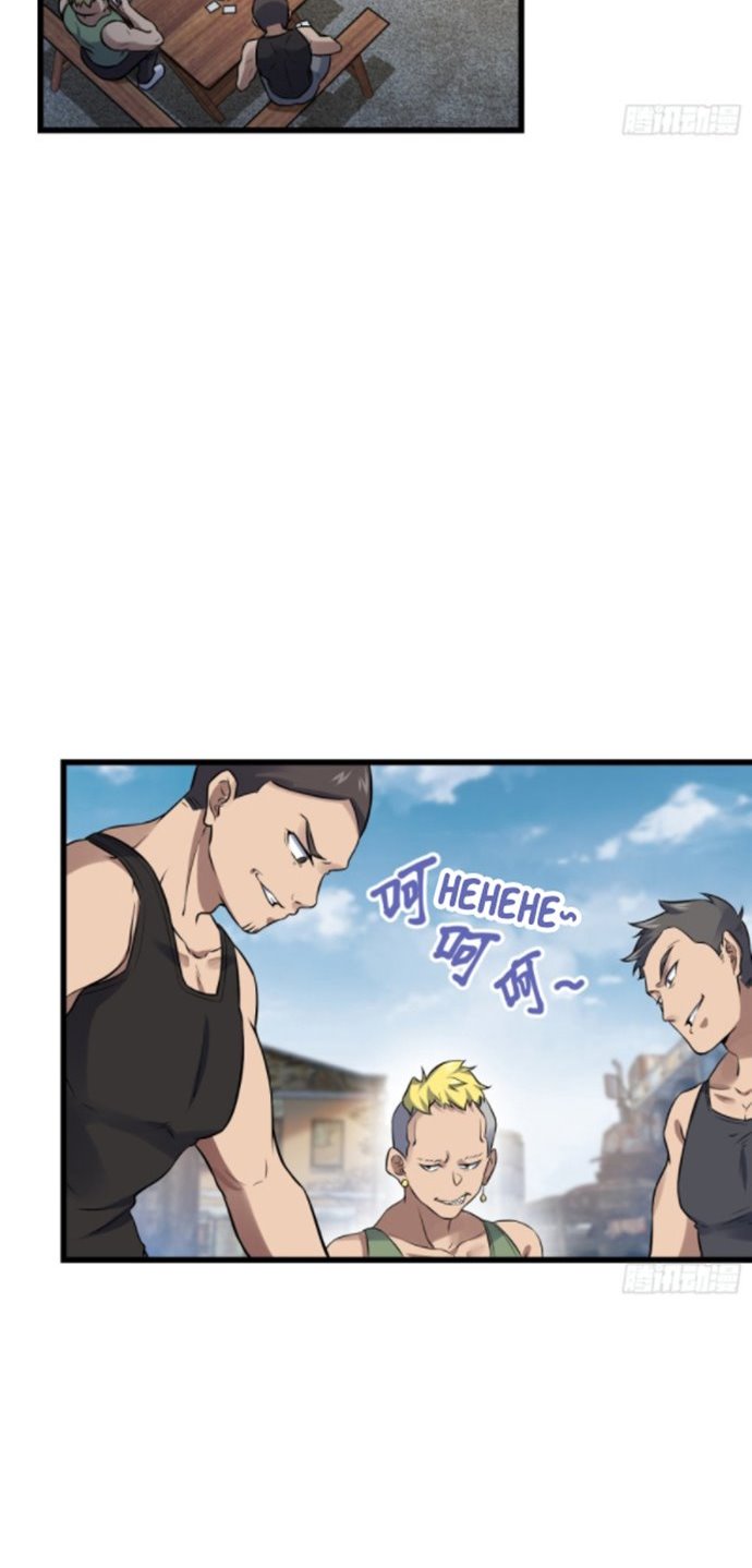 Spare Me, Great Lord! Chapter 130 Gambar 8