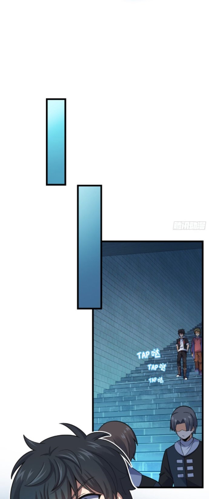 Spare Me, Great Lord! Chapter 127 Gambar 11