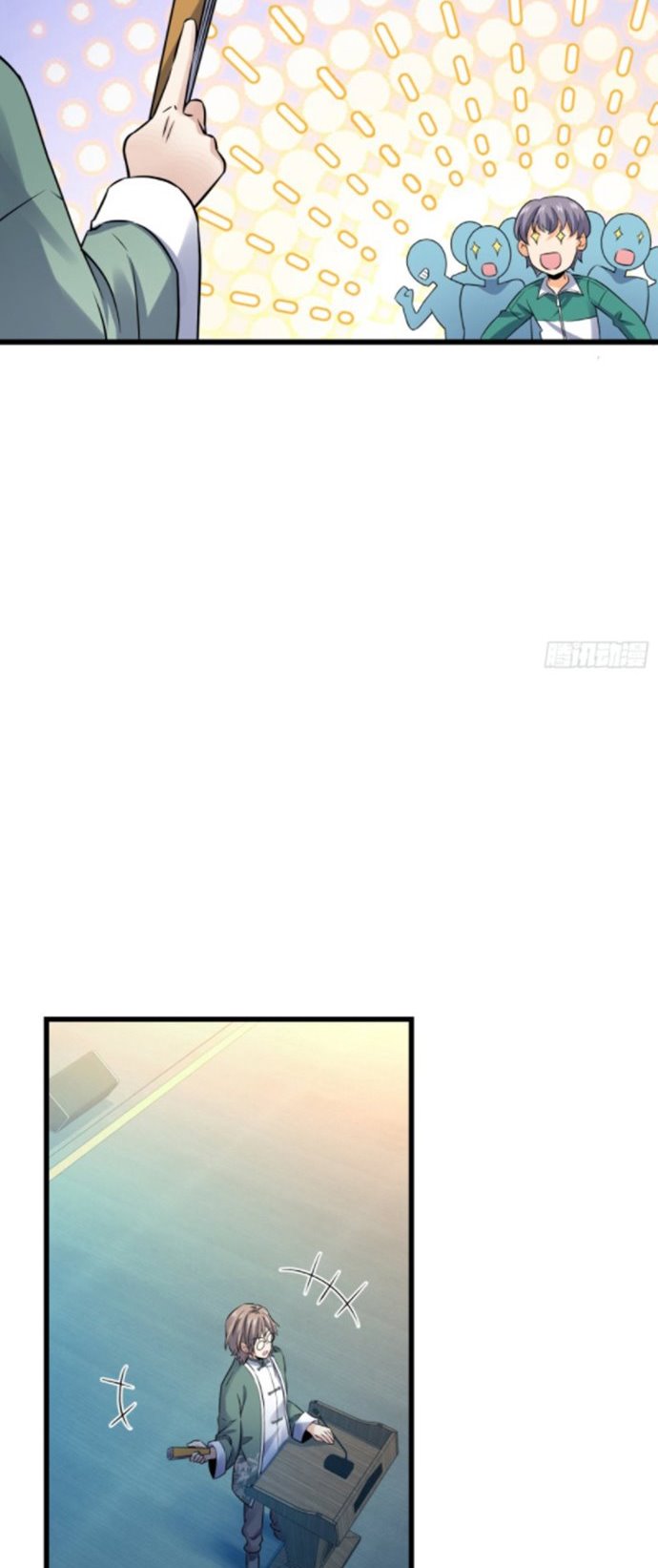 Spare Me, Great Lord! Chapter 127 Gambar 31