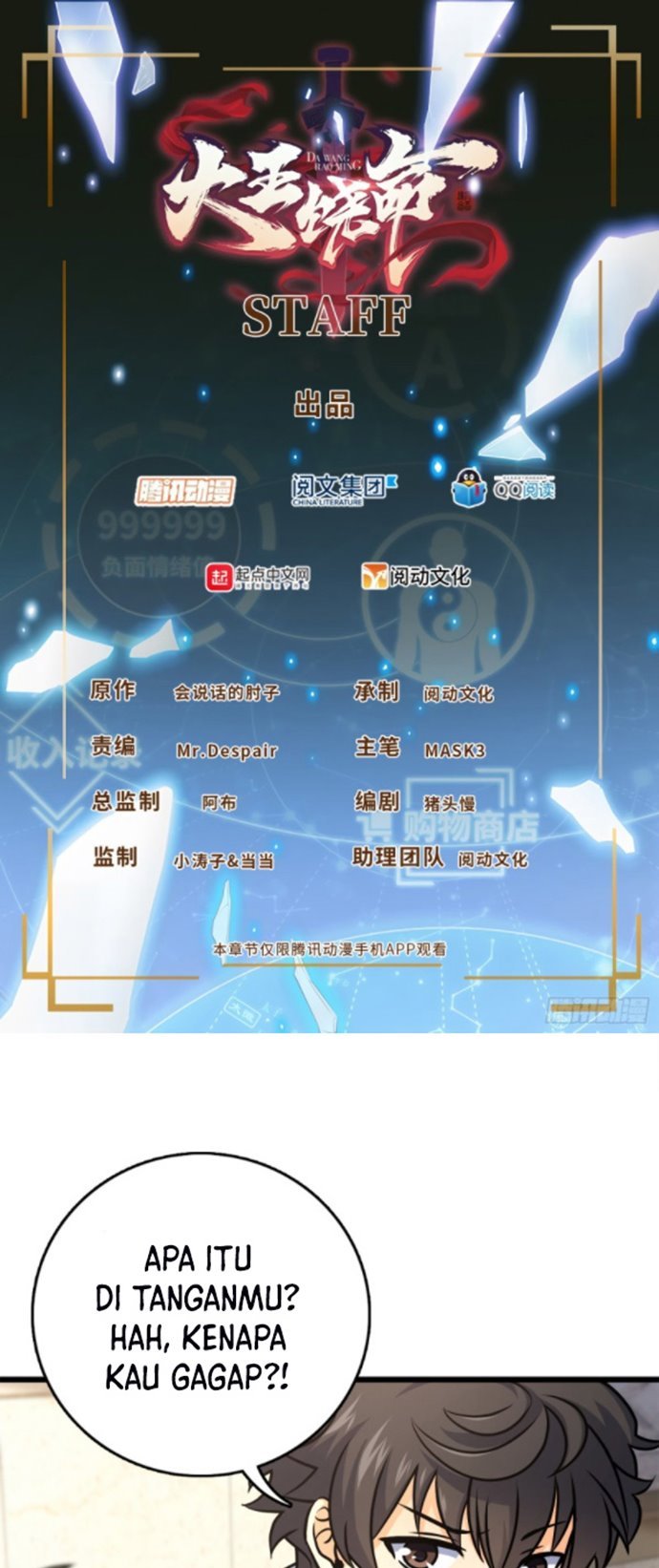 Komik Spare Me, Great Lord! Chapter 123 gambar nomor 1