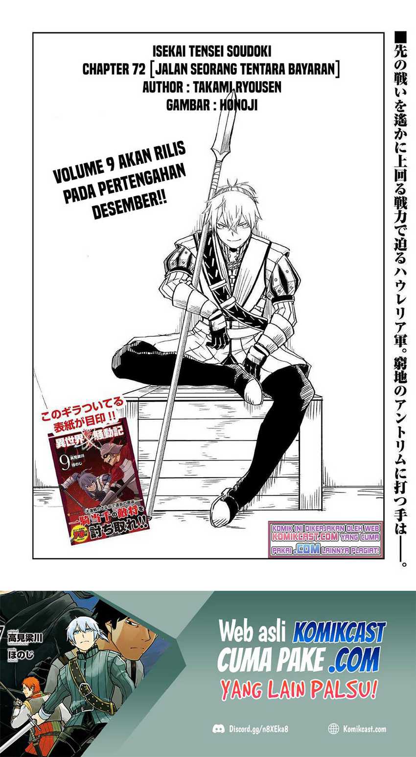 Manga Isekai Tensei Soudouki Chapter 72 gambar nomor 2
