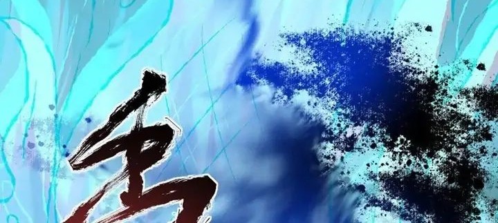 The Ghostly Doctor Chapter 418 Gambar 16