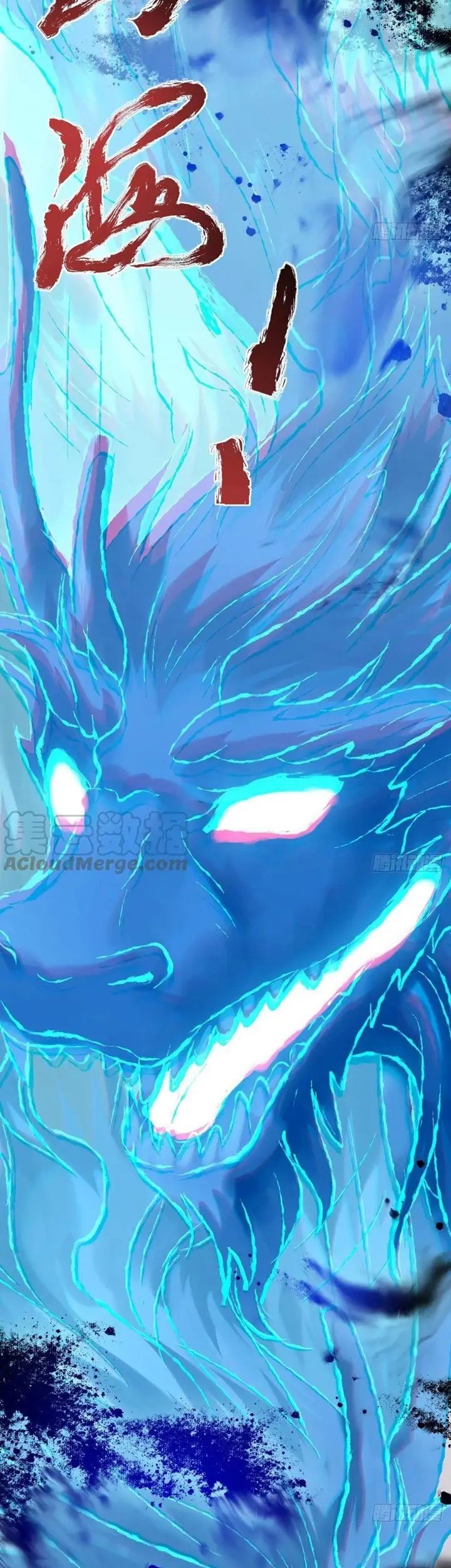 The Ghostly Doctor Chapter 418 Gambar 17