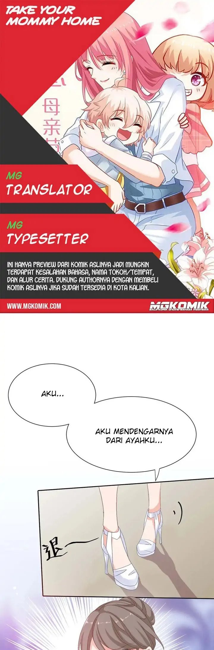 Komik Take Your Mommy Home Chapter 332 gambar nomor 1