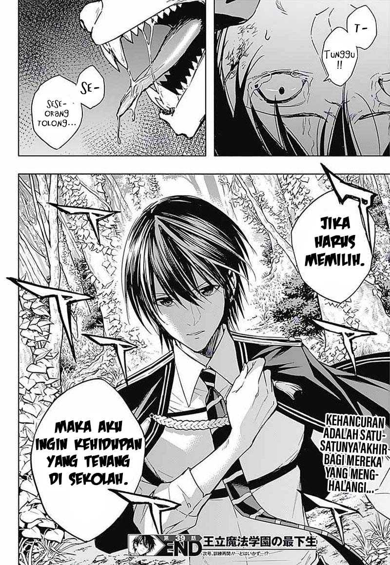 Ouritsu Mahou Gakuen no Saikasei: Slum Agari no Saikyou Mahoushi, Kizoku darake no Gakuen de Musou suru Chapter 39 Gambar 20