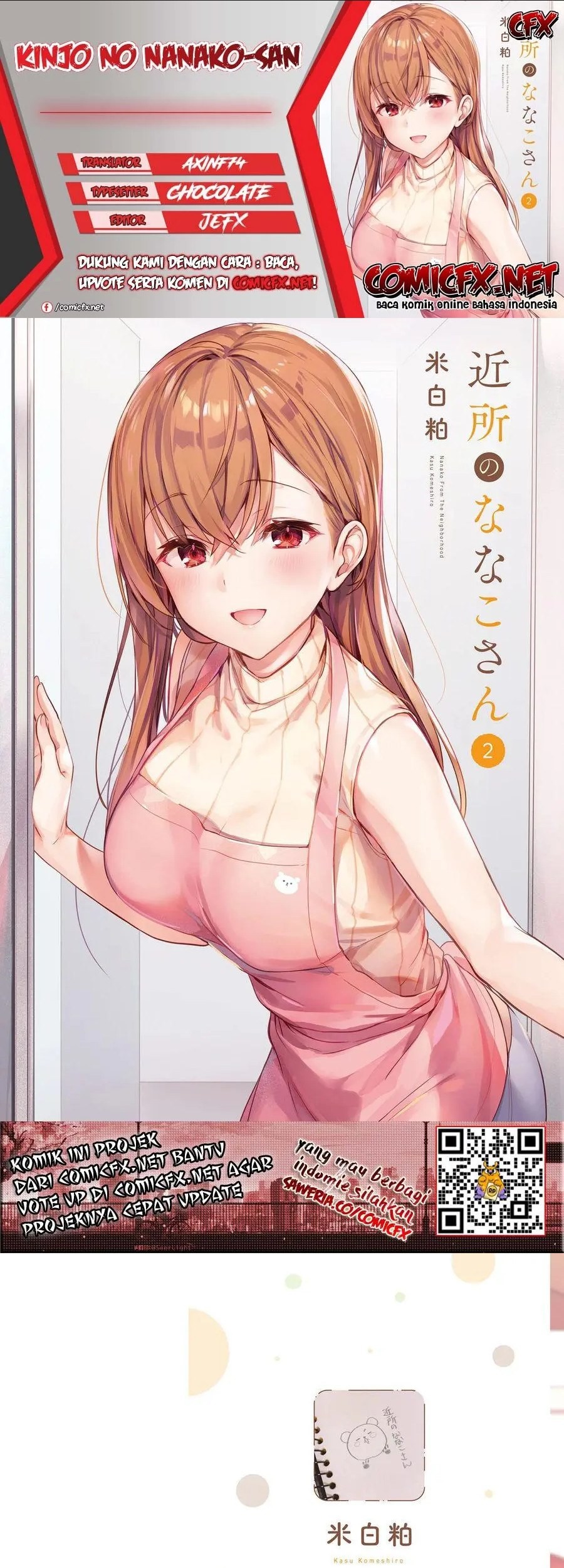 Komik Kinjo no Nanako-san Chapter 10 gambar nomor 1