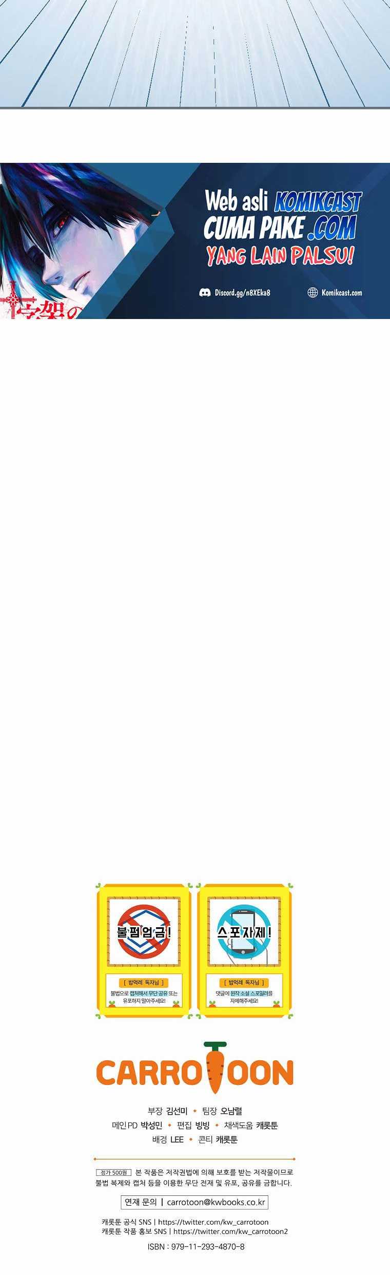 Leveling Up, By Only Eating! Chapter 92 Gambar 66