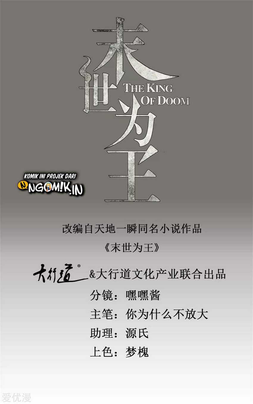 Manhua King of Apocalypse Chapter 242 gambar nomor 2