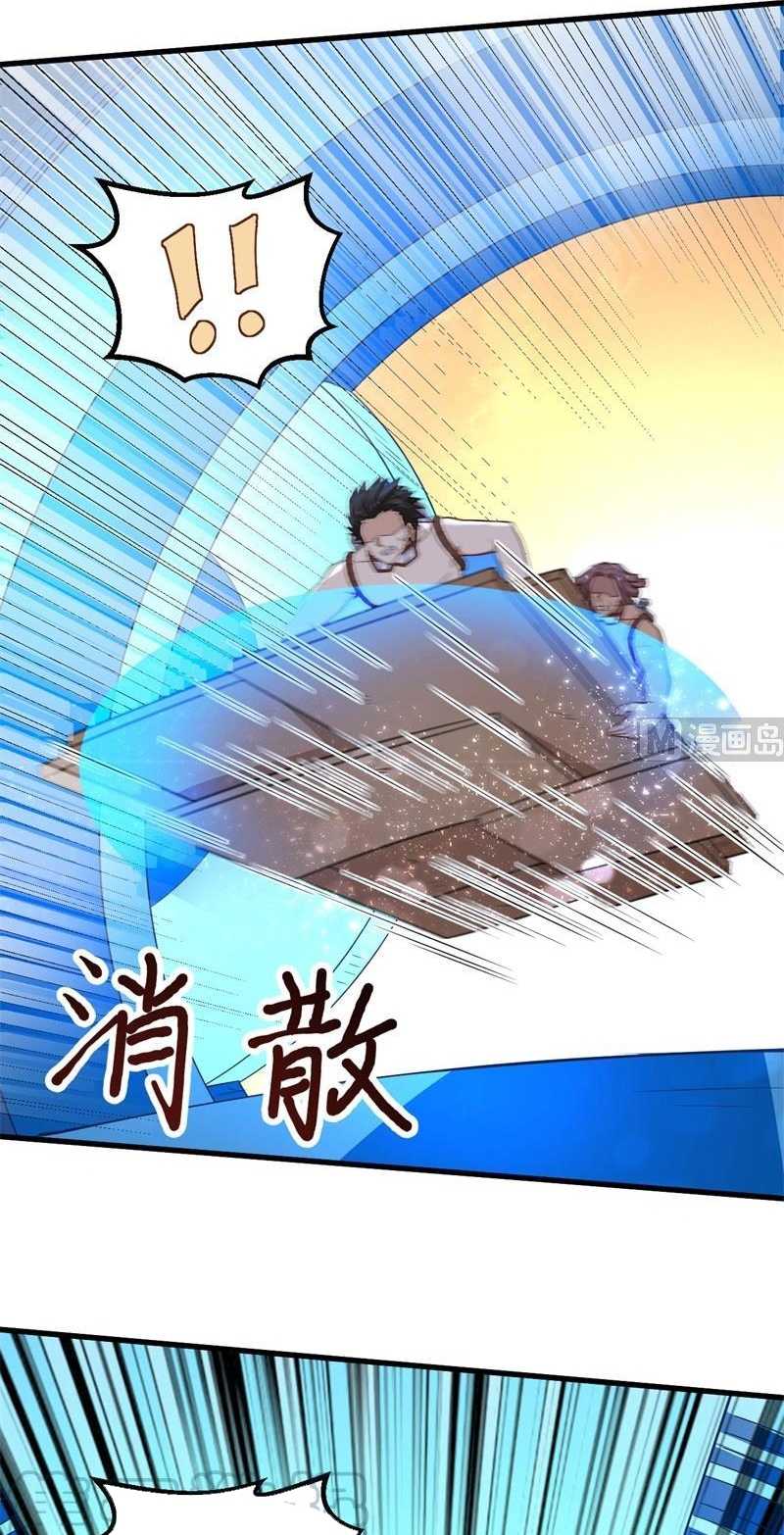 The Rest of My Life on the Desert Island Chapter 134 Gambar 27