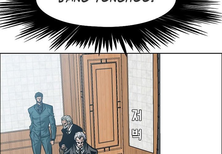 Rooftop Sword Master Chapter 86 Gambar 24