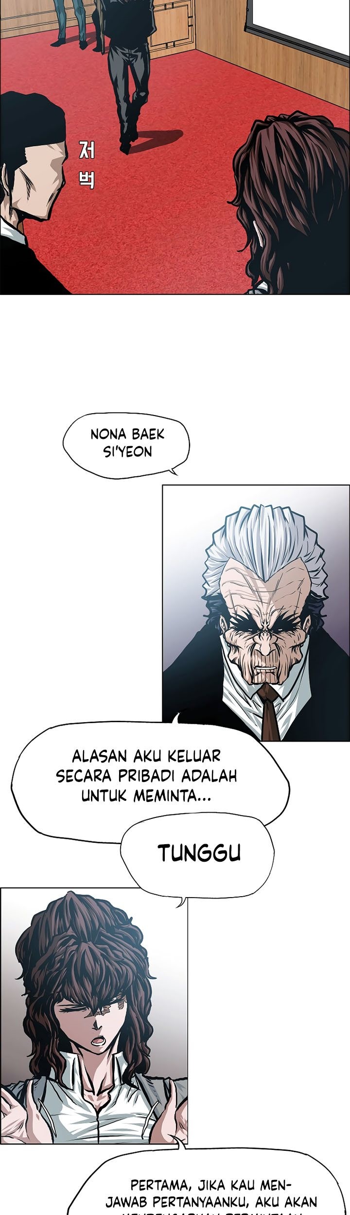 Rooftop Sword Master Chapter 86 Gambar 25