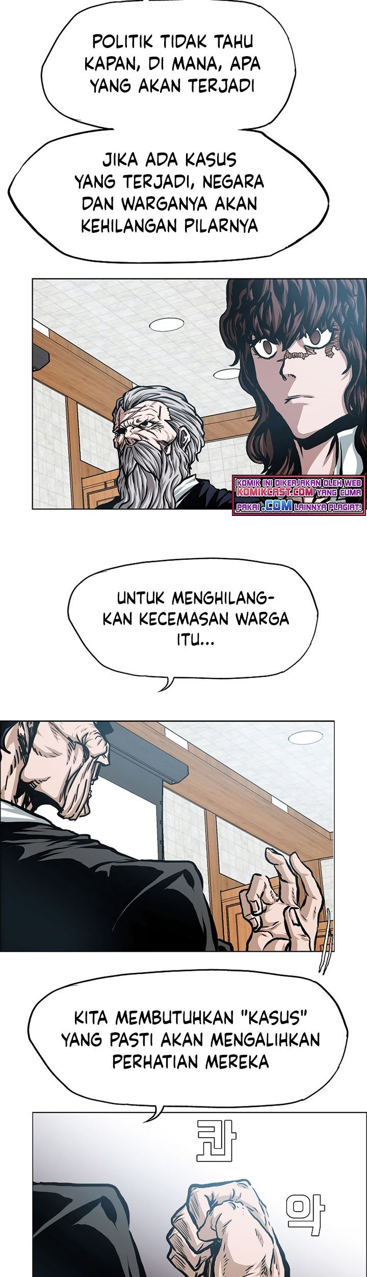Rooftop Sword Master Chapter 86 Gambar 33