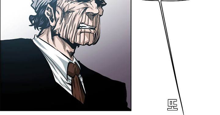 Rooftop Sword Master Chapter 86 Gambar 39