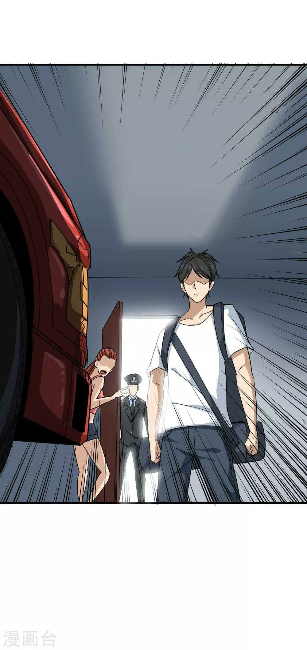 School Flower Master Chapter 18 Gambar 32